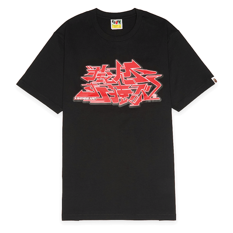 Buy A Bathing Ape Asnka Kanji Graffiti Logo Tee in black Buy A Bathing Ape Asnka Kanji Graffiti Logo Tee in black