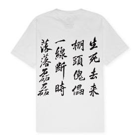 Wacko Maria Innocence/Crew Neck T-Shirt ( Type-3 ) weiß