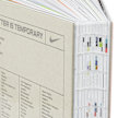 Phaidon Nike: Better is Temporary Multicolor 60655 6