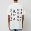 Wacko Maria Innocence/Crew Neck T-Shirt ( Type-3 ) wit 88138 4