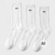 Lacoste Crew Socken weiß 106863 1