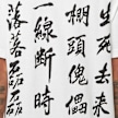 Wacko Maria&nbsp; Innocence/Crew Neck T-Shirt ( Type-3 ) blanc 88138 5